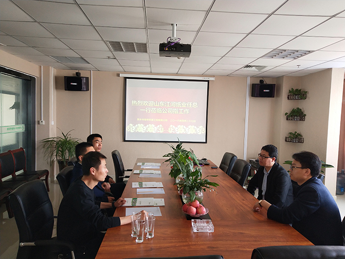 山東江河紙業任總一行蒞臨綠豐環?？疾熘笇? class=