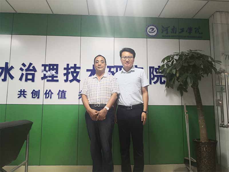 甘肅某羊業上市公司蒞臨新鄉綠豐環保考察參觀