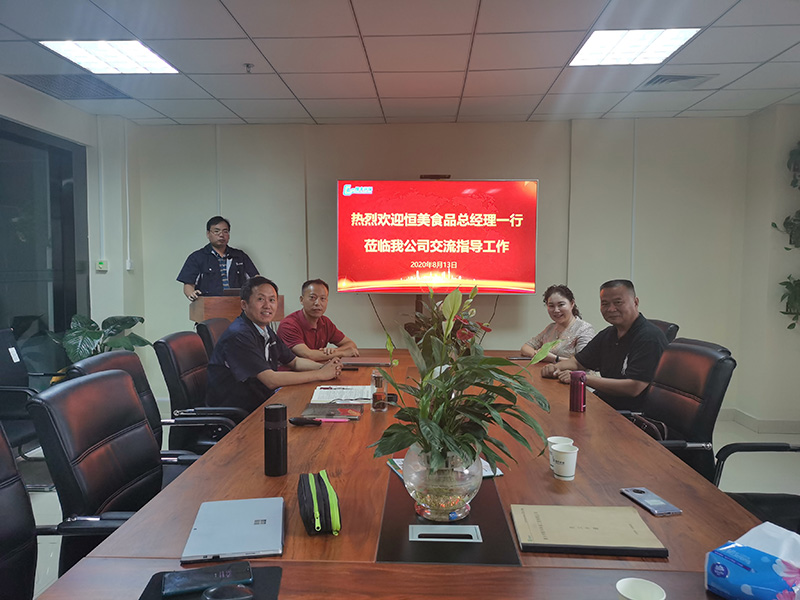 歡迎恒美食品總經理一行蒞臨綠豐環保交流指導工作