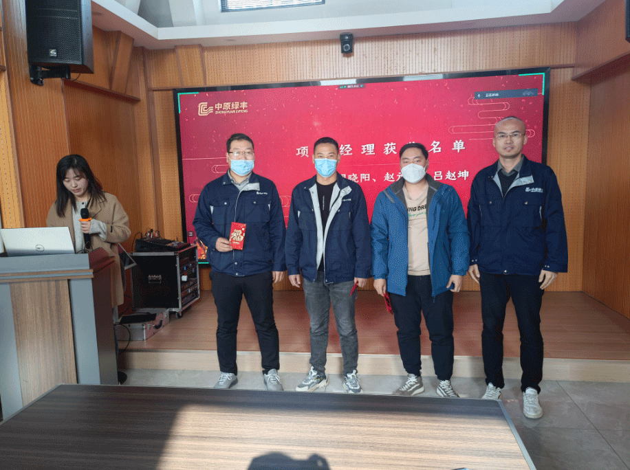 技術先行創未來，競當時代領行者