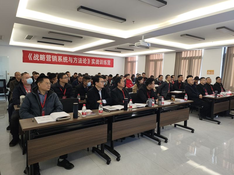 《戰(zhàn)略營(yíng)銷系統(tǒng)與方法論》培訓(xùn)-中原綠豐